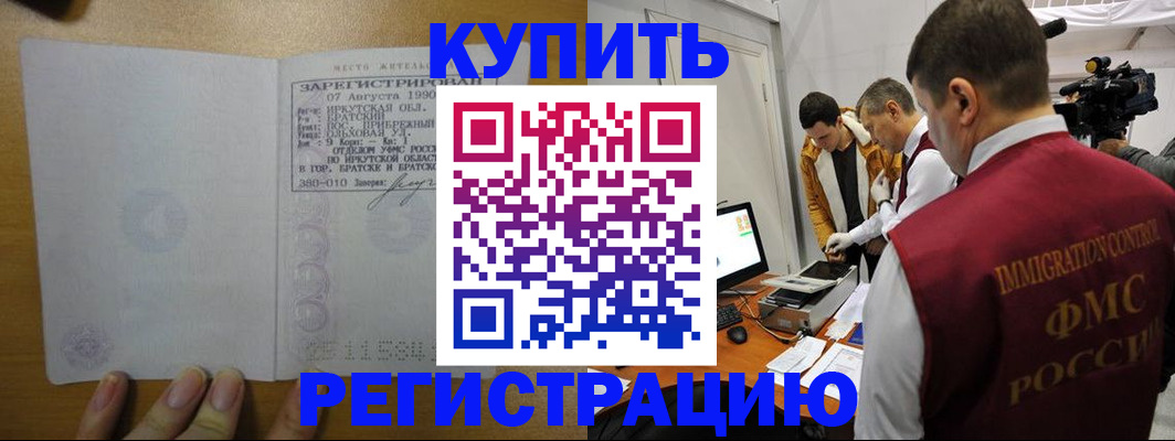 форма 3 в Семёнове