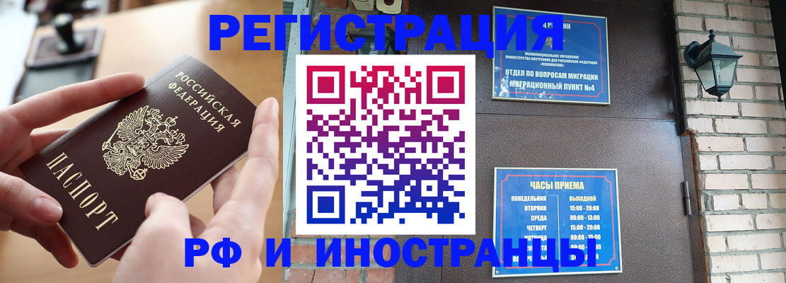 форма 3 в Семёнове